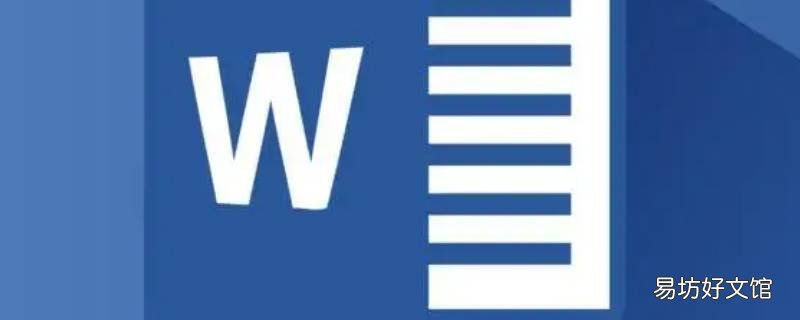 word绘制表格怎么划线
