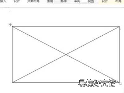 word绘制表格怎么划线