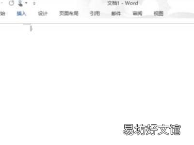 word绘制表格怎么划线