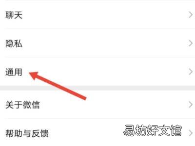 微信清理缓存怎么清理