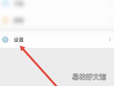 微信清理缓存怎么清理
