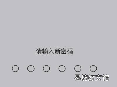 苹果13怎么设置屏幕锁