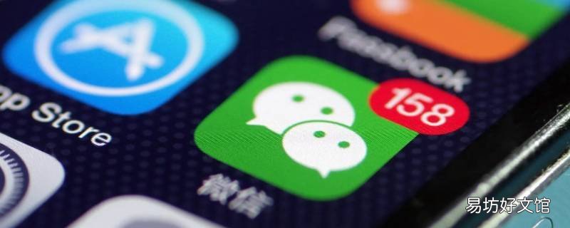 微信转账后面是省略号