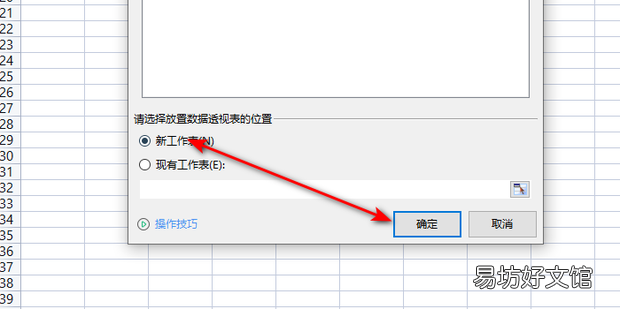 WPS如何筛选出一个表里相同名称出现的次数