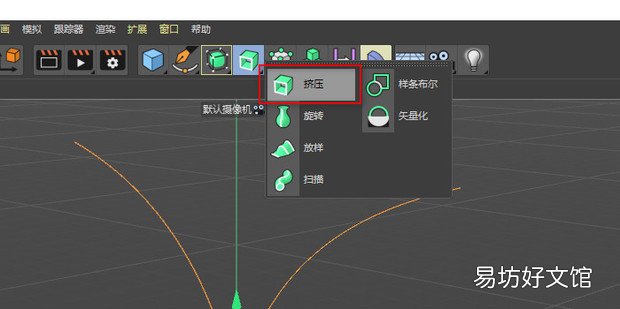 c4d r20如何给开口的样条挤压出厚度来