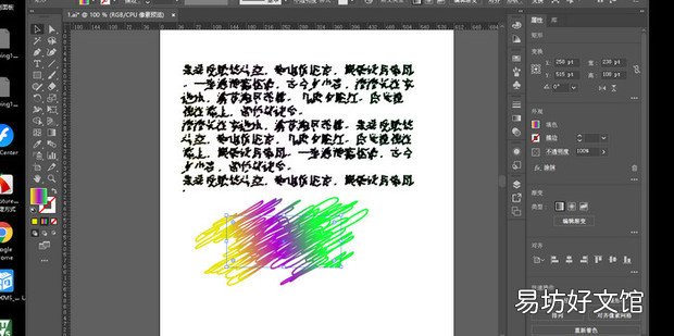 AI涂抹工具如何使用