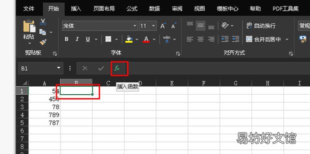 Excel函数详解:[92]CHAR函数用法