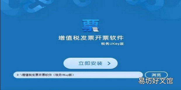 增值税发票清单怎么打印