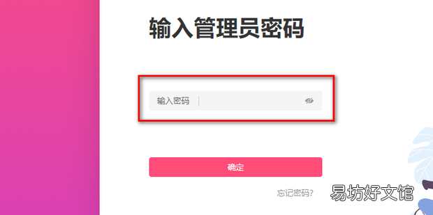 路由器怎么设置?一般家用路由器配置步骤详解