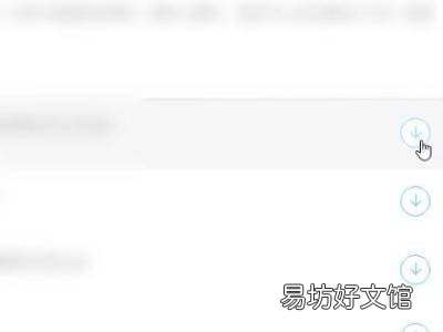 怎么打开别人的蓝奏云链接