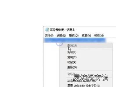 怎么打开别人的蓝奏云链接