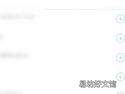 怎么打开别人的蓝奏云链接
