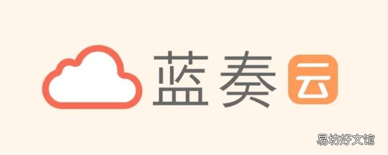 怎么打开别人的蓝奏云链接