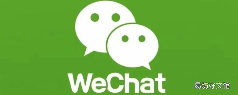 微信添加附近的人怎么添加