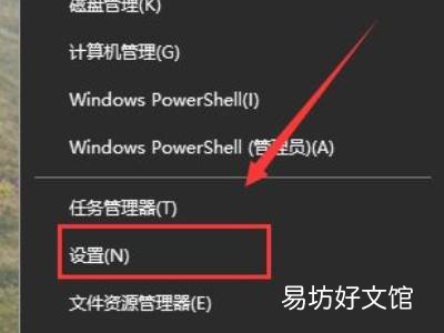 win10输入法设置切换