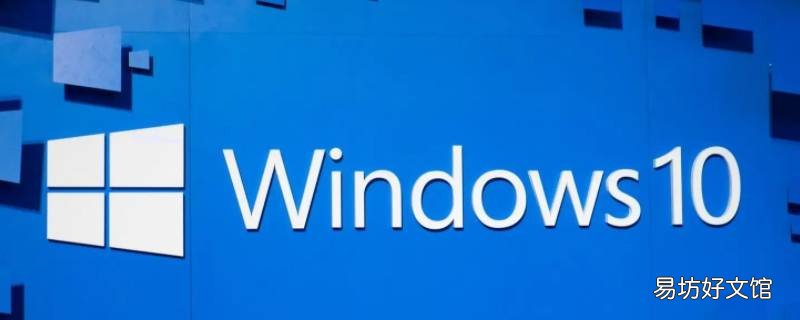 win10输入法设置切换