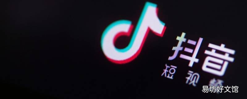抖音怎么看附近的人