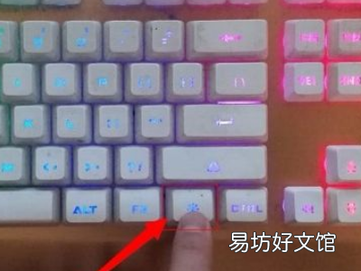 怎么开键盘的灯光