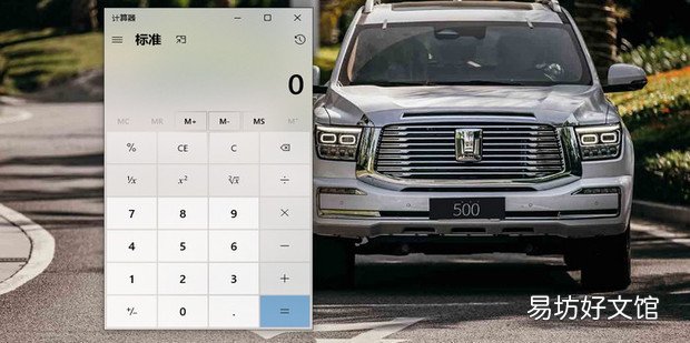 Win11如何使用命令打开计算器