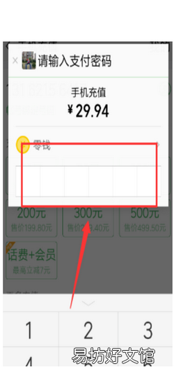 手机设置呼叫转移显示的是网络错误是怎么回事