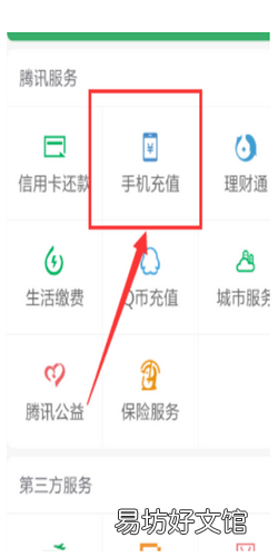 手机设置呼叫转移显示的是网络错误是怎么回事