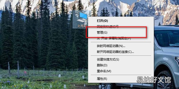 设备和打印机打不开怎么办