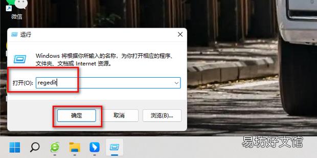 怎样在桌面添加右键菜单项