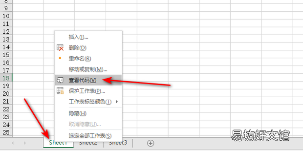 多个excel文件合并成一个excel的多个sheet表