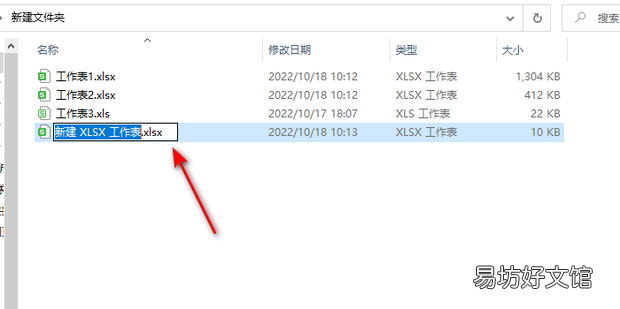 多个excel文件合并成一个excel的多个sheet表