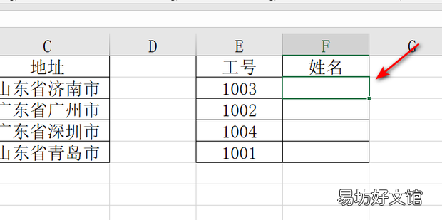 Excel中LOOKUP函数使用方法
