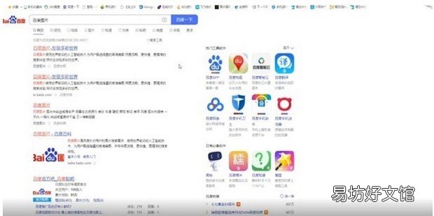 是不是网图怎么查
