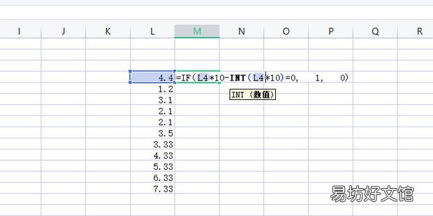 Excel 如何筛选带有n 位小数的数据