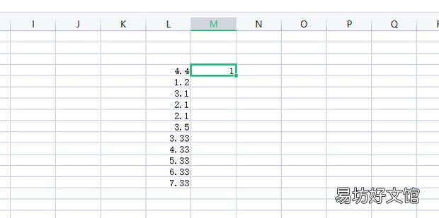 Excel 如何筛选带有n 位小数的数据