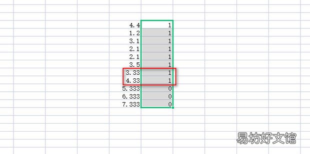 Excel 如何筛选带有n 位小数的数据