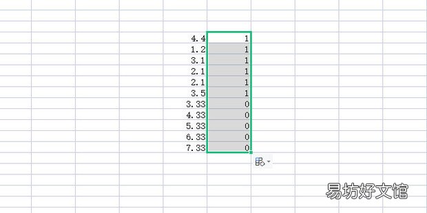 Excel 如何筛选带有n 位小数的数据