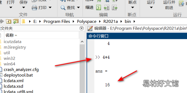 matlab平方怎么输入