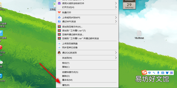 如何用Excel打开CSV文件