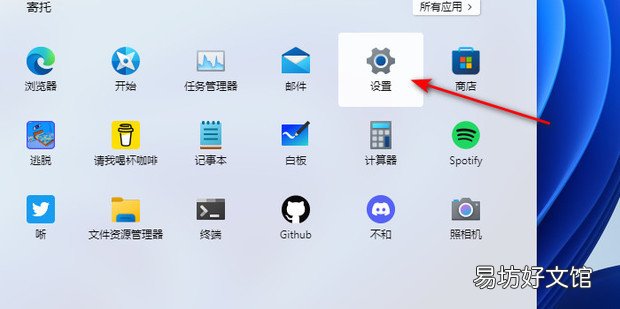 简单教你win11怎么调亮度