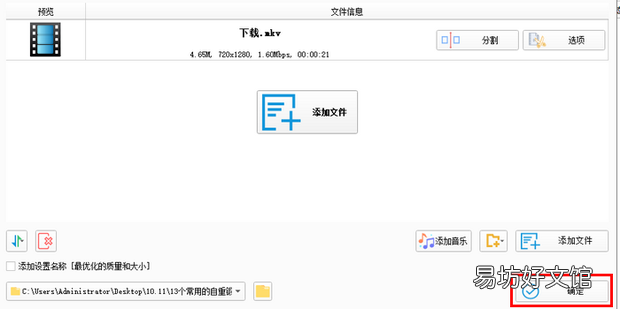 mkv格式怎么不能播放