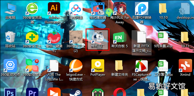 mkv格式怎么不能播放