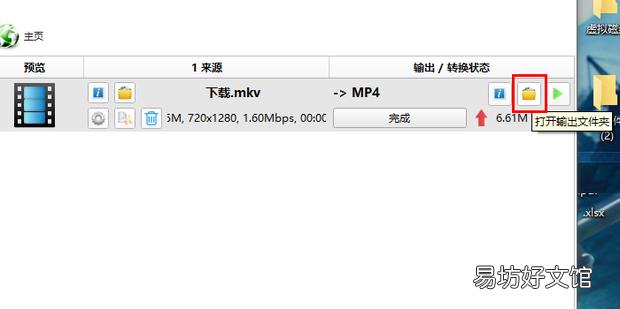 mkv格式怎么不能播放
