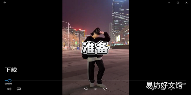 mkv格式怎么不能播放