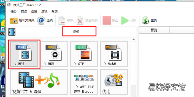 mkv格式怎么不能播放