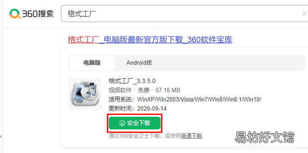mkv格式怎么不能播放