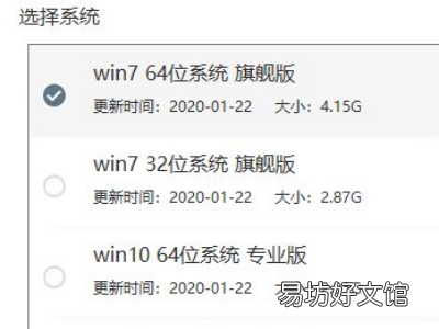 电脑怎么更换windows系统