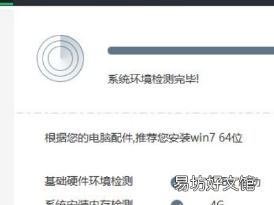 电脑怎么更换windows系统