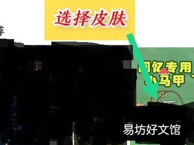 網易云音樂怎么改頁面布局