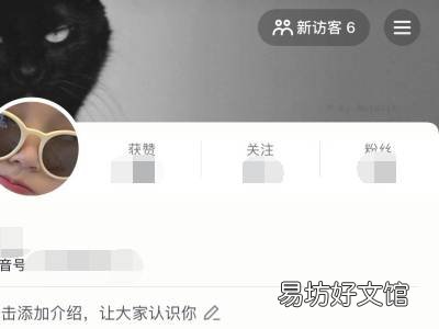 抖音自动回复怎么关闭