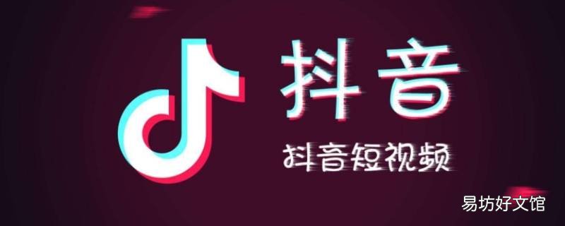 抖音自动回复怎么关闭