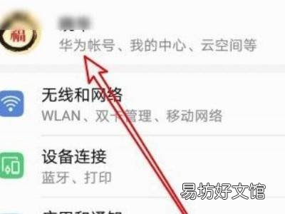 云空间在哪里打开